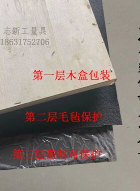 精密铸铁0级研磨平板钳工划线平台刮研焊接测量桌检验装配工作台