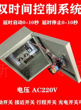 机床冷却喷雾器总成铝锯片拉伸油雕刻机金属切削控制系统喷油器