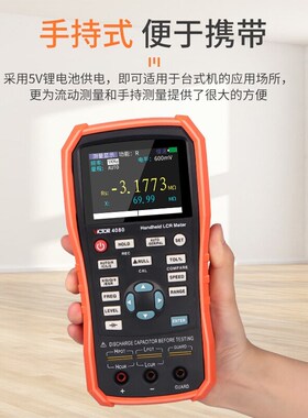 胜利手持式LCR测试仪VC4080数字电感电阻电容表手持式高精度电桥