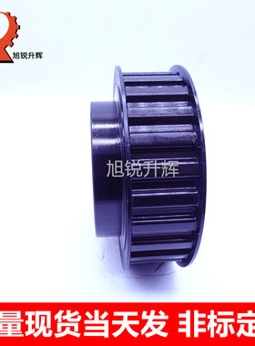 45号钢同步带轮现货 H33齿  带台带挡边 带宽19 33H075 配套皮带