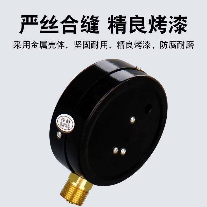 压力表y100水压表气压表管0.6/1/1.6/2.5/4/6/10/16/25/40/60mpa - 图1