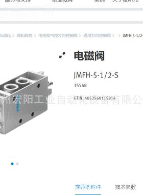 库存现托货费斯FESTO过滤消AUG全声器 LFU原-1/4 539132新装