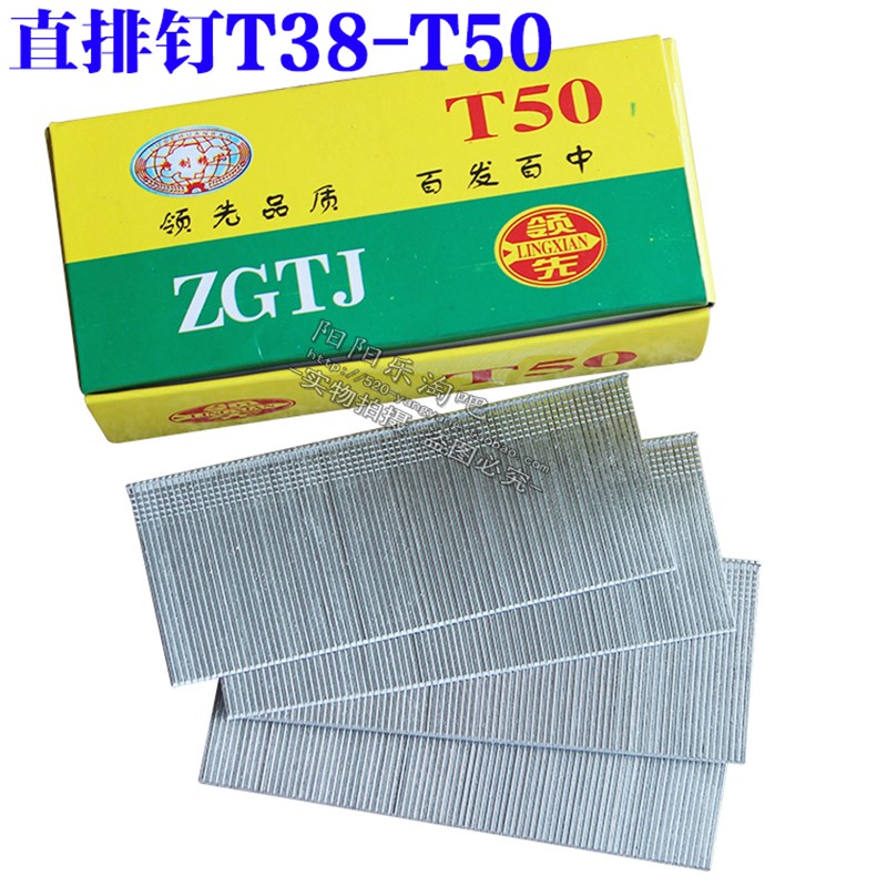 气枪钉气排钉直排钉F30T50钢排钉ST64码钉422J 1013J纹钉P625 - 图0