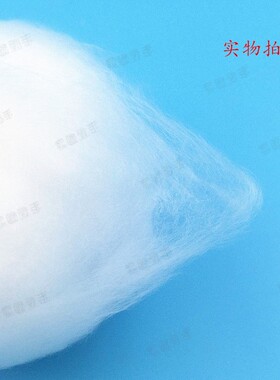 石英棉 石英玻璃棉 石英纤维棉 实验室 设备仪器过滤 催化填料用