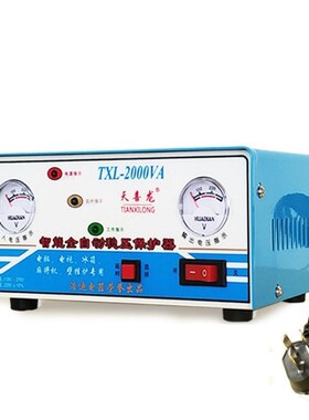 220V全自动家用电脑冰箱电视监控稳压器调压保护电源500w