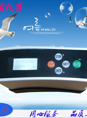 光泽度仪wgg60光泽仪 测光仪反射率仪油漆纸张涂料光泽仪光亮度仪