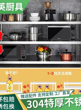 304不锈钢落地置物架家用台子水吧台商用架子桌子工作台厨房多层