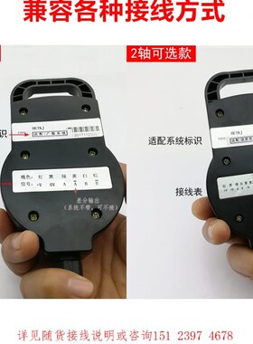 广数GSK/KND大型CNC数控车床机床两轴对刀差分电子手轮长线单手脉