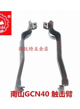 A 南山40可夫里虎跃瓦斯枪配件射钉枪射钉器门窗瓦斯射钉抢气钉枪