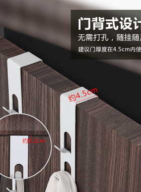 门后挂钩置物架创意无痕免打孔卧室衣服包包挂架卫生间挂衣钩排钩