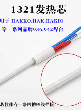 907手柄快客969A 恒温烙铁手柄发热芯白光936焊台手柄 五孔7孔