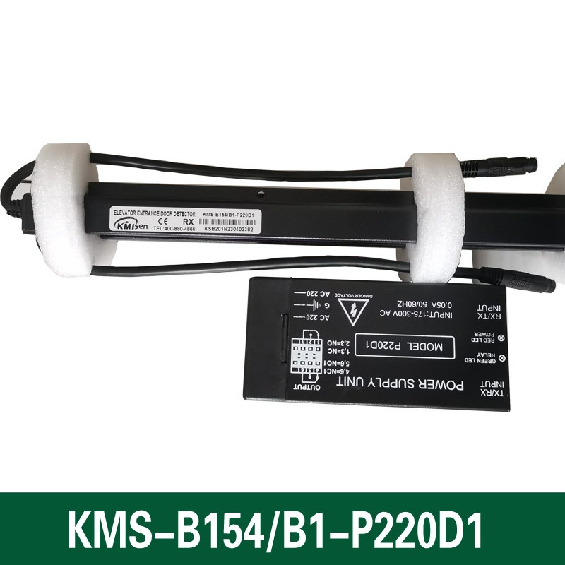 西子电梯光幕KMS-B154/P1-P220D1/154/L1 B1 L4优迈嘉美森电源盒 - 图1