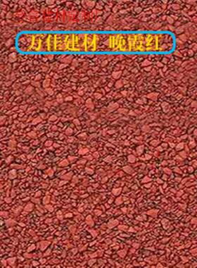 自粘型沥青瓦片玻璃阳光房彩钢屋顶木屋隔热防水油毡瓦防晒玻厂家
