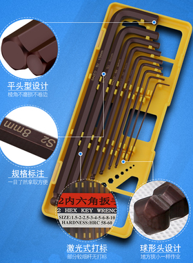 内六角扳手套装7字型加长球形外六角螺丝刀头组合内6方六棱角工具