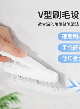 浴室地缝刷化妆室三角缝隙刷洗墙角刷地硬毛刷子无死角地板清洁刷