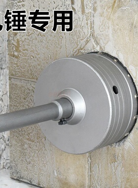 短开孔器180mm水泥墙壁理线盒钻孔器金刚石混凝土墙壁暗线盒