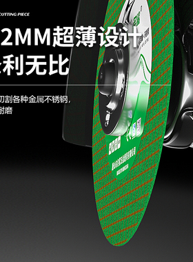 名鲨角磨机切割片不锈钢砂轮片100金属锯片大全轨道沙轮磨切铁王