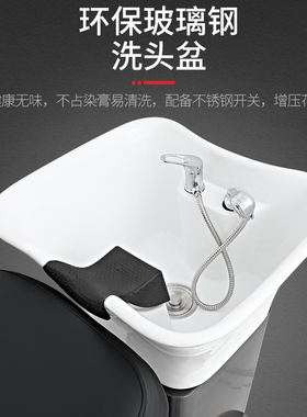 高档品质美发店洗头床陶瓷盆黑钛套装不锈钢发廊专用半躺式冲水床