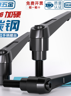 可调位紧定手柄螺丝7字体棘轮把手L型快速锁紧扳手螺栓M5M6M8-M16