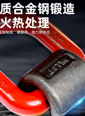 沪工焊接吊环模锻d型环G80吊扣环扣吊耳吊车配件大全起重吊具