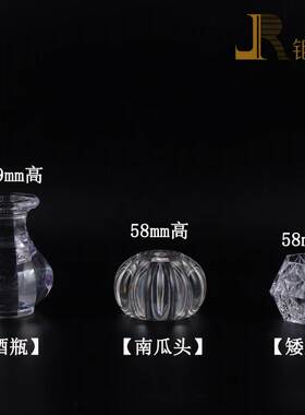 玻璃茶几脚支撑茶几腿餐台脚桌腿水晶亚克力水族家具连接配件