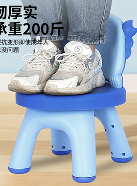 儿童椅子加厚防摔防滑积木桌椅小板凳塑料椅可爱靠背椅家用幼儿园