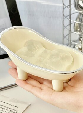 创意沥水肥皂盒浴缸造型香皂盒子卫生间洗澡间学生宿舍肥皂收纳盒
