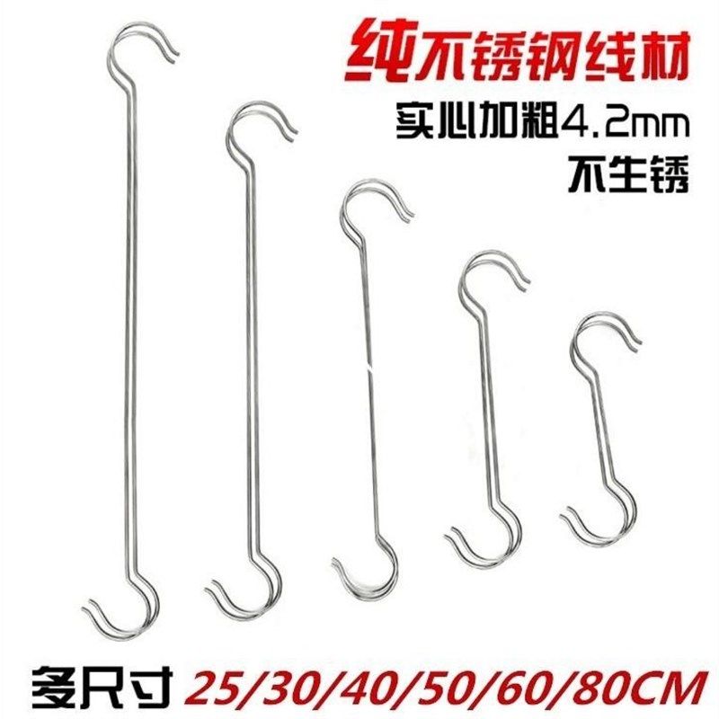 .加粗不锈钢S钩S型挂钩厨房S弯形小钩子服装店加长S勾子展示架壁,淘宝优惠券,粉丝福利购,淘宝优惠卷