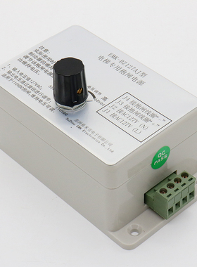 电梯专用抱闸电源 EMK-BZ127AJ 快意电梯抱闸制动器电源易米克