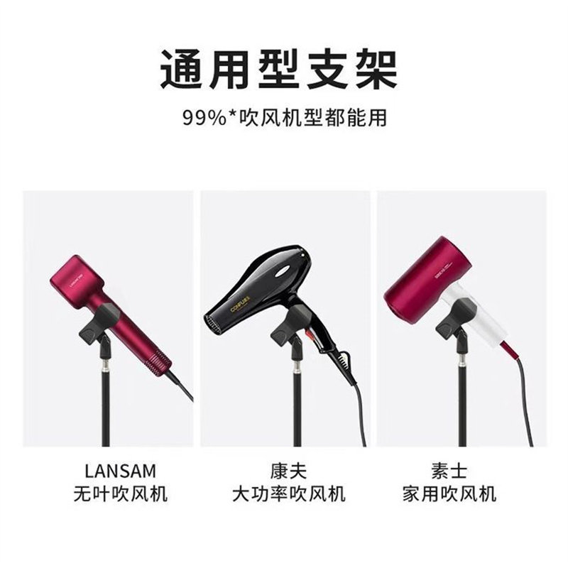 吹风机置物架三脚架可折叠伸缩通用款懒人立式多功能电吹风机支架,淘宝优惠券,粉丝福利购,淘宝优惠卷