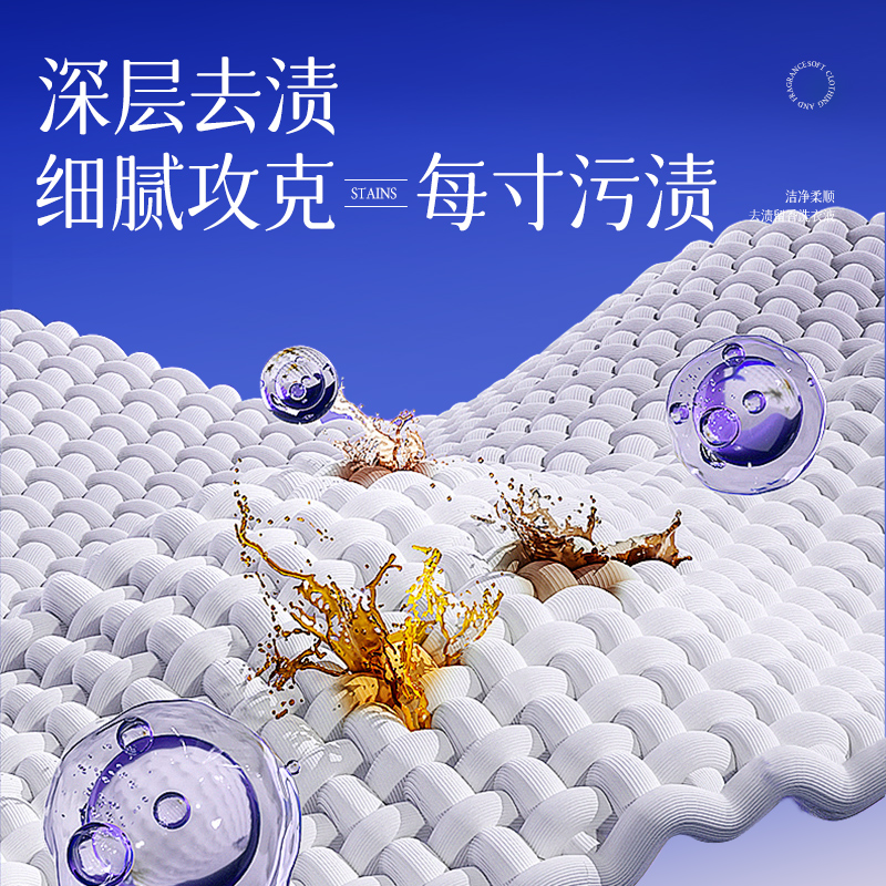 500g洗衣液家用实惠装强力去污渍持久留香低泡易漂 - 图0