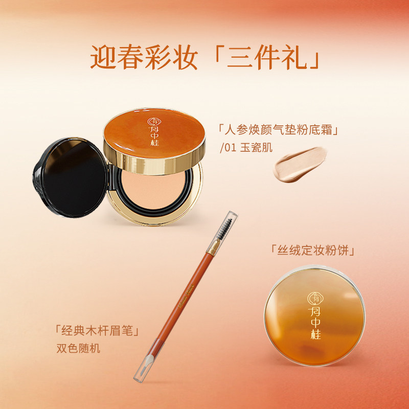 图 3