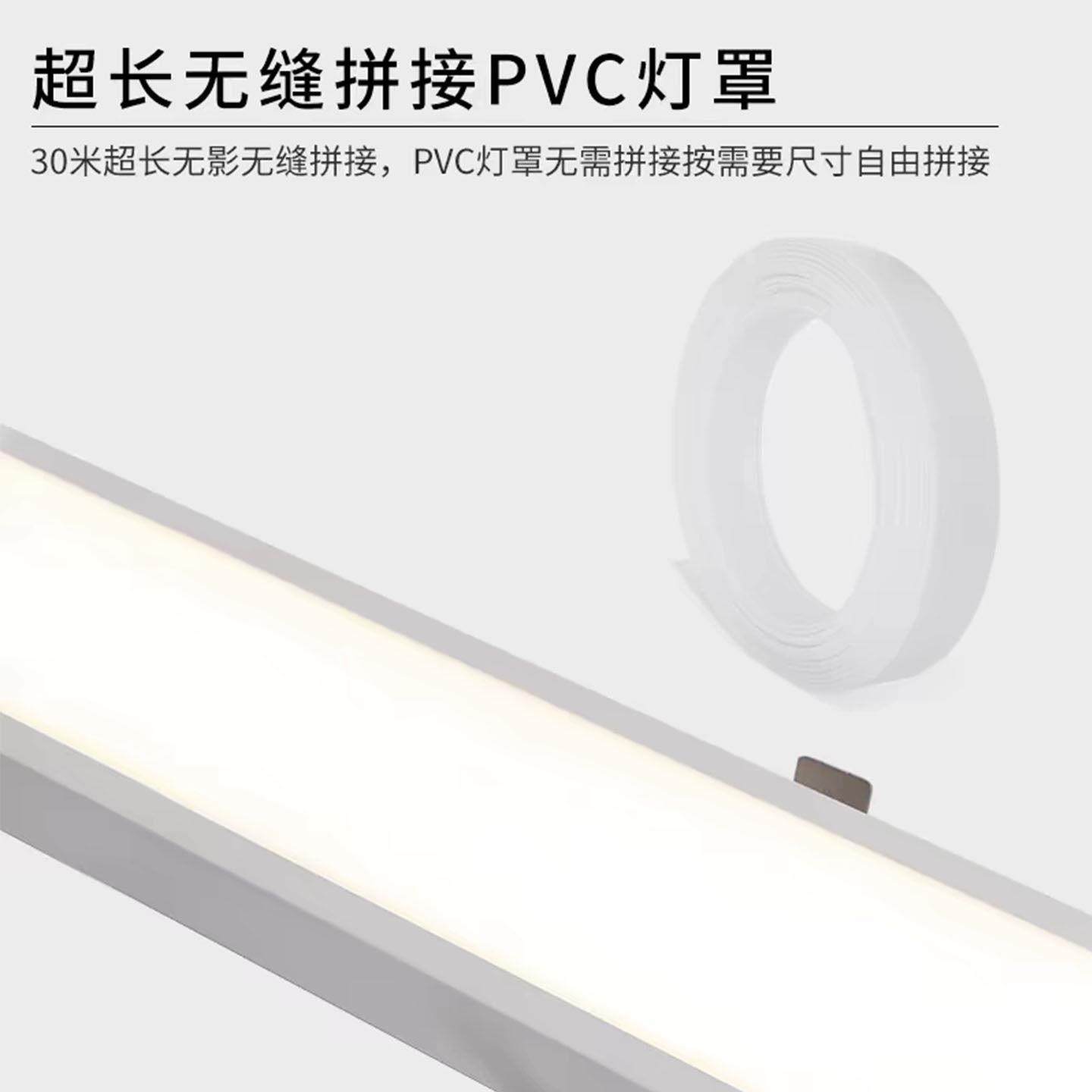 嵌入式长条平板灯会议室办公室暗装弹簧卡扣走廊过道条形吸顶灯,淘宝优惠券,粉丝福利购,淘宝优惠卷