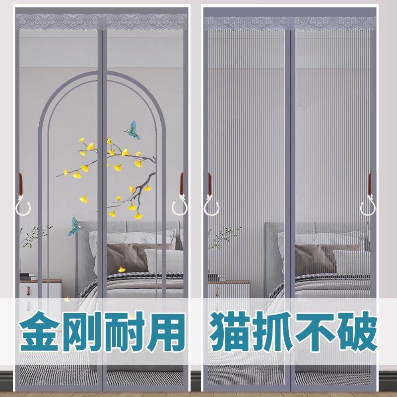 新款防蚊门帘金刚网魔术贴免打孔家用夏季磁性隔断农村入户门纱门,淘宝优惠券,粉丝福利购,淘宝优惠卷