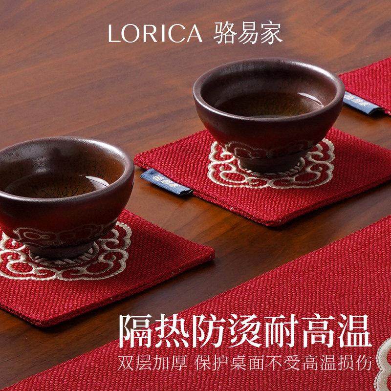骆易家新中式红色杯垫布艺茶杯垫家用中国风花瓶垫茶几垫新年餐垫,淘宝优惠券,粉丝福利购,淘宝优惠卷