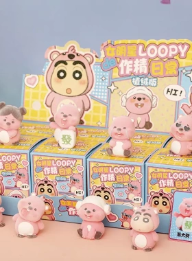 同款女小海狸日常盲盒卡通植绒公仔树脂摆件少儿生日礼物