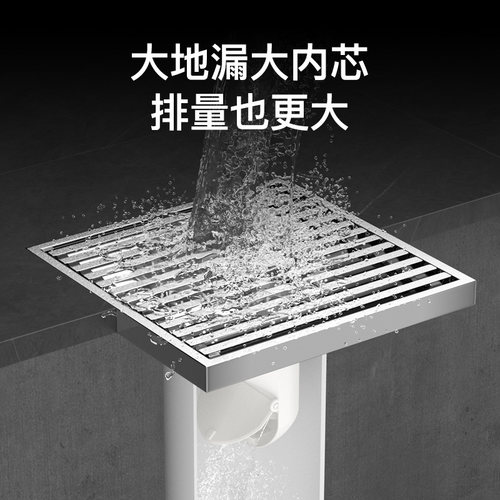 潜水艇官方旗舰店大尺寸地漏室外阳台庭院堵75/110PVC管12/15cm - 图1