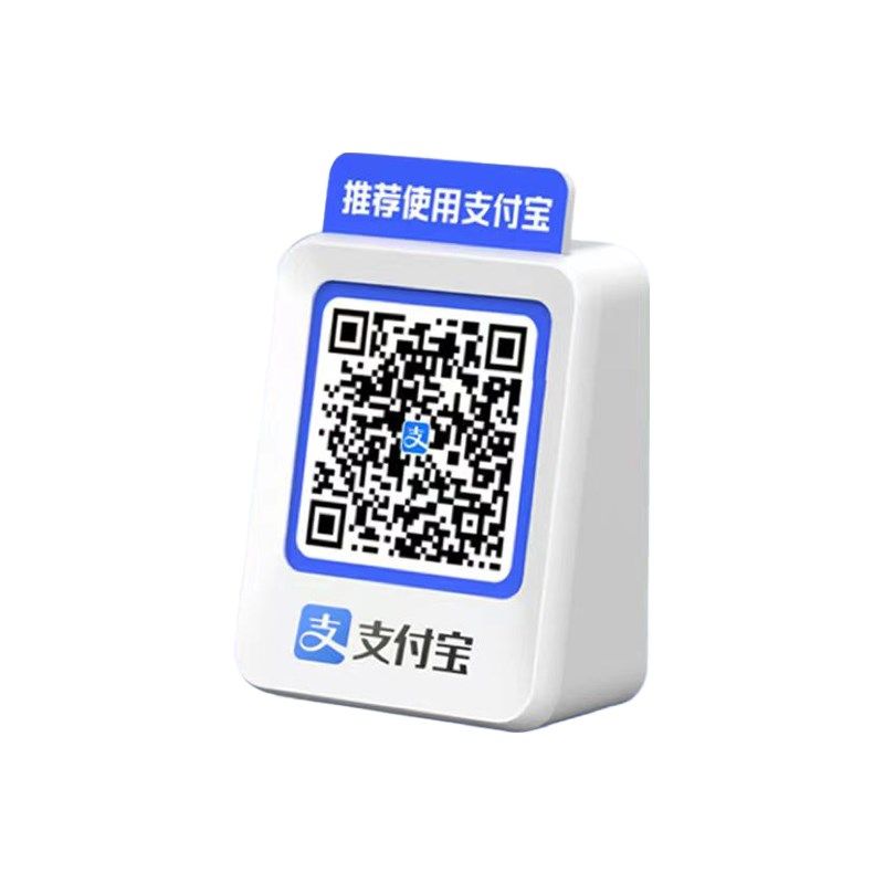 支付宝二维码收款音响L67语音播报收G钱防逃单提示音箱4G云大音量,淘宝优惠券,粉丝福利购,淘宝优惠卷
