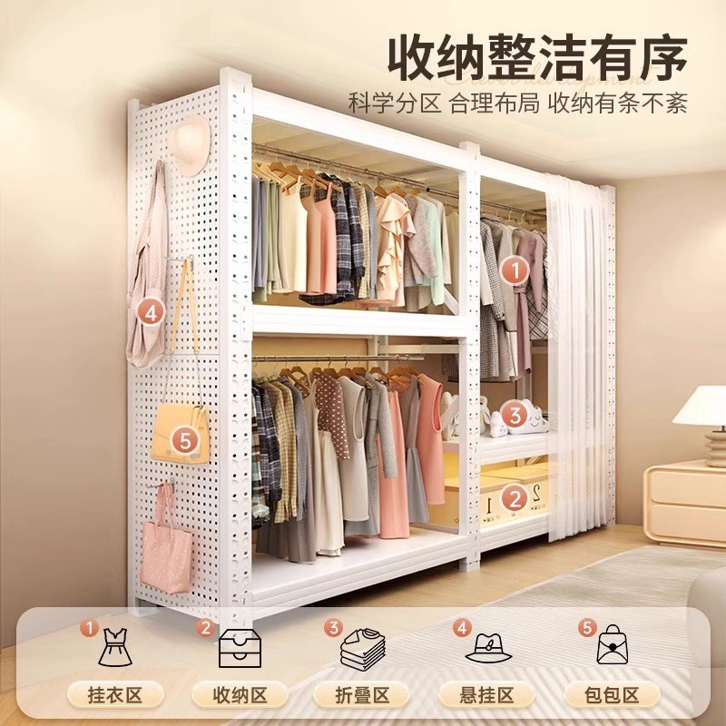 Simple assembly of metal angle steel hangers with perforated board dust-proof curtains for rent K rental bedroom floor-standing clothing storage rack