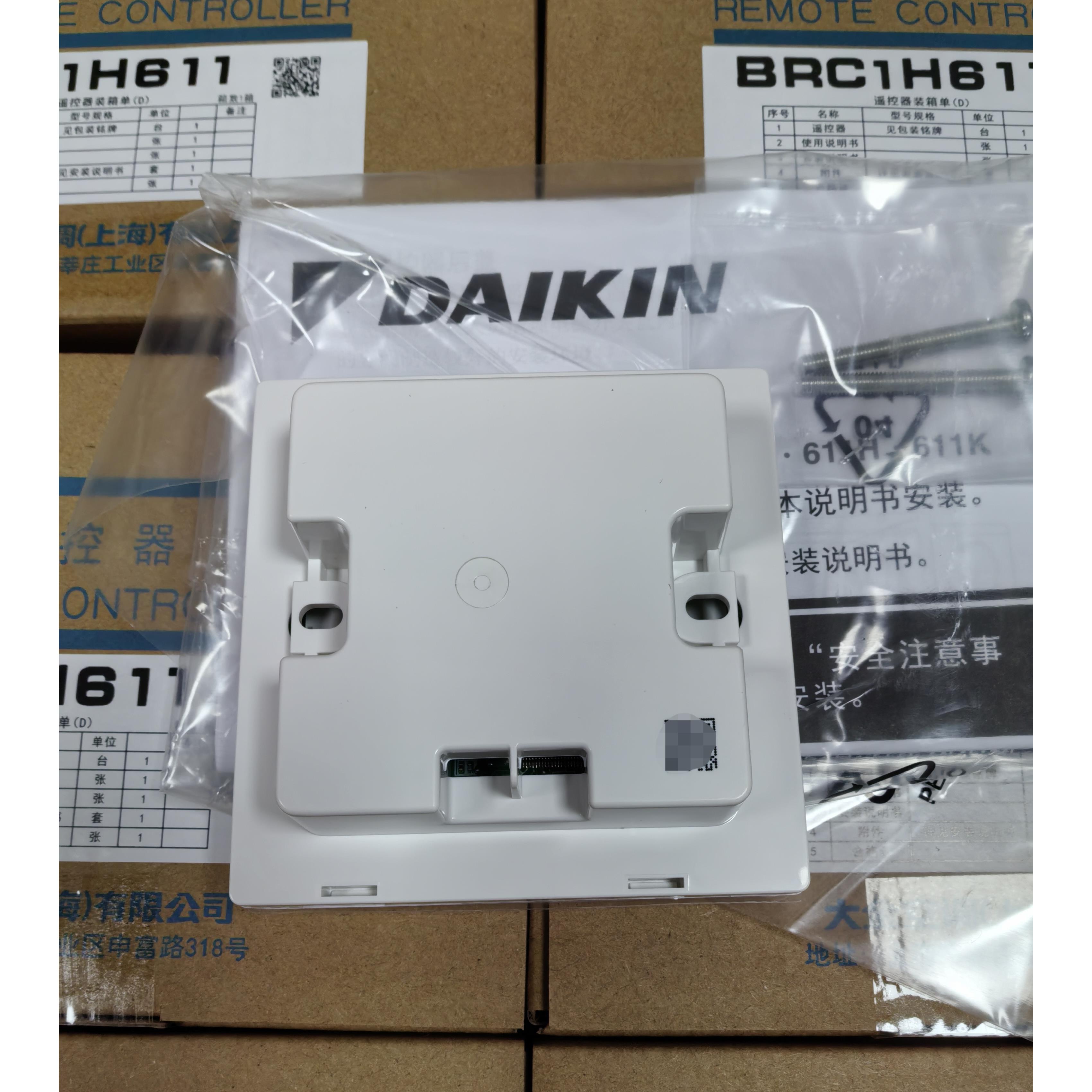 全新原装大金中央空调86型线控器 控制面板 控制器BRC1H611带红外 - 图1