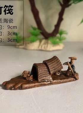 盆景配件人物小摆件假山装饰配件鱼缸配件陶瓷船古船渔船流水造景