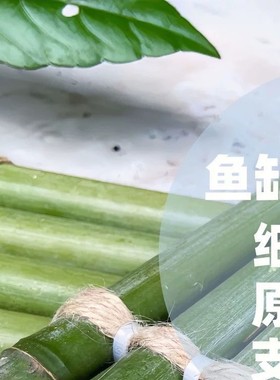 鱼缸流水板竹排竹垫配件竹子装饰diy摆件不可漂浮竹排陶瓷流水器