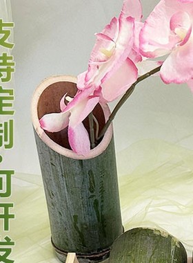 半圆竹筒竹片无竹节竹筒对半瓦片开婚庆摆件周岁礼宴席造景可定制