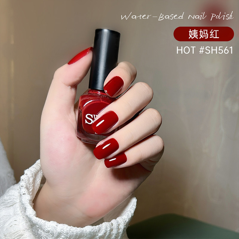 sweetcolor浓郁酒红纯色指甲油快干免烤温和水性春夏红色不易掉,淘宝优惠券,粉丝福利购,淘宝优惠卷