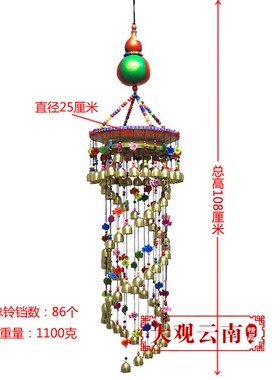 竹编果盘风铃大号双层铃铛挂饰云南民族J特色吊饰酒店客厅装饰挂