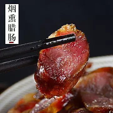 【1斤装】正宗农家自制风干腊肠[8元优惠券]-寻折猪