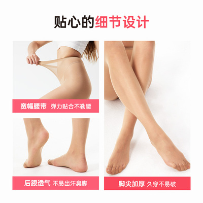 FUKUSKE/福助丝袜女薄款防勾丝肉色加档自然裸春季职业肤色丝袜