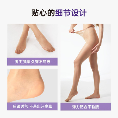 FUKUSKE/福助防抽丝薄款连裤袜夏季DAILY满足裸色丝袜修腿型自然