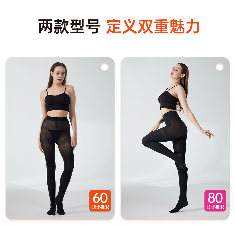 FUKUSKE/福助3双装DAILY满足加厚连裤袜黑丝袜女冬季款日系修腿型,淘宝优惠券,粉丝福利购,淘宝优惠卷