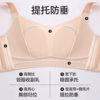 Secret painting authentic big breasts appear smaller, no trace, no steel rims, thin style